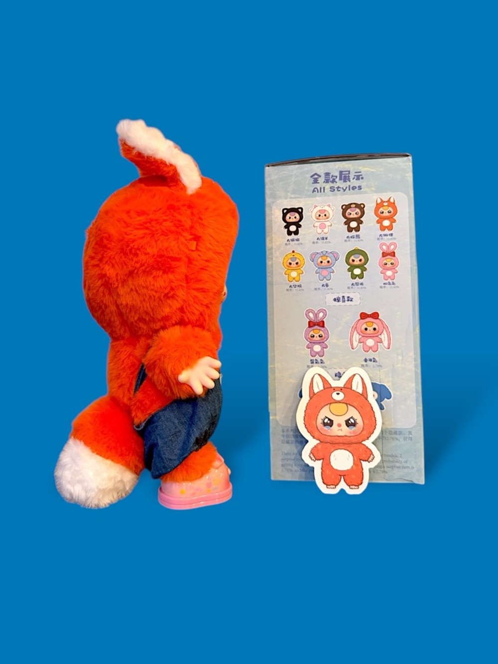 Baby Three 400% Big Baby Plush Doll Fox - Picture 7 of 16